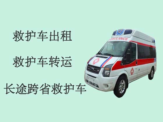 广州跨省救护车-长途救护车出租
